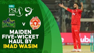 Maiden Five-Wicket Haul By Imad Wasim | Multan vs Islamabad | Match 34 | Final | HBL PSL 9 | M1Z2U