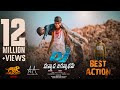 DJ movie action scene | Best Spoof | Allu Arjun film | Sufiyan Khan | new movies
