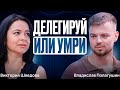 Как перестать быть мелким ларечником и вырасти в доходе  #какмасштабироватьбизнес #маркетплейс