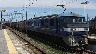 1092ﾚ EF210-304号機牽引貨物列車(上り)相見駅通過