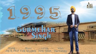 1995 | (Full Song) | Gurmehar Singh |  Punjabi Songs 2018