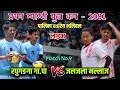 RaghuGanga VS Jaljala Mallaj || myagdi yuwa volleyball  cup 2081 live beni myagdi