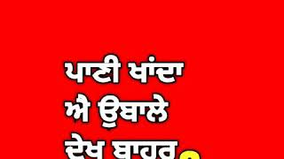 CHANDIGARH DIYAN KUDIYAN BY Ammy Virk  || Red screen WhatsApp status video lyrics
