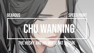 [GEAROUS] Speed Painting: Chu Wanning