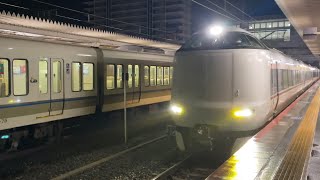 【東洋IGBT-VVVF】JR西日本287系FA02編成＋FC04編成   特急きのさき15号豊岡行き・まいづる11号東舞鶴行き　@亀岡駅