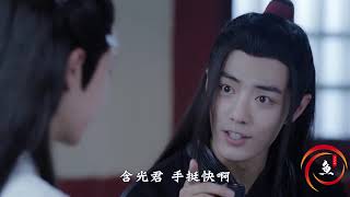 《陈情令》番外解析2，魏无羡天天睡懒觉，蓝忘机妄图掰正他的作息【老鱼武林】【陈情令番外篇】