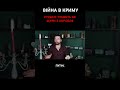 ВІЙНА В КРИМУ РУЗЬКІЄ ТІКАЮТЬ ЯК ЩУРИ З КОРОБЛЯ мольфар таро україна