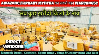 Flat 95% OFF Amazon Flipkart Return Warehouse | Everything ₹250/KG | Cheapest Electronics Warehouse