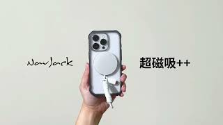 NavJack｜【iPhone 16 超磁吸軍規++系列】，打造地表最強磁吸力↑超越原廠2倍