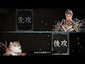 【シャドバ】東アジア1位も愛用！「連携コントロールセイクリッドビショップ」が強過ぎるwwwww【shadowverse】【シャドウバース】