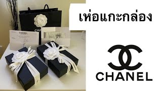 เห่อแกะกล่อง CHANEL O- CARD HOLDER