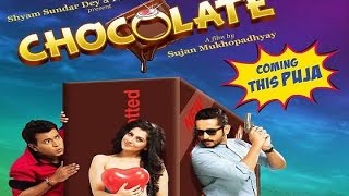 Chocolate | Parambrata | Payel Sarkar | চকোলেট বাংলা সিনেমা । Chocolate Bengali Film