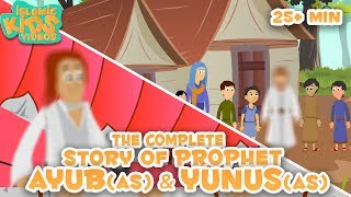 Prophet Stories In English | Prophet Ayub (AS) & Prophet Yunus (AS) | Stories Of The Prophets