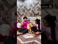 sister ke samne wife ne kiss kar diya 💋😂 comedycouple funny couplegoals love ytshorts