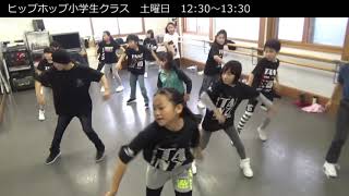 「ヒップホップ」小学生クラス（2018.12.1）  TANZ（苫小牧ダンス教室）