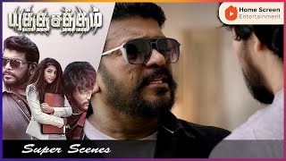 Yutha Satham Movie Scenes | Parthiban finds something wrong | Gautham Karthik | Parthiban