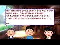 【フルver.】汚嫁と不倫した間男の調査で犯罪行為が発覚。それをネタに徹底的に復讐を遂行した