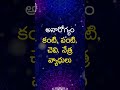 మీరు ఏప్రిల్ నెలలో పుట్టారా.. i born on april i bhakthimargamtelugu