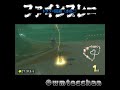 【マリオカート8dx】トゲゾー回避 きのこ ds ワリオスタジアム ws 020【ファインプレー集】