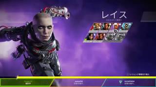 ［APEX］ PS4版 生放送　視聴者参加型チャンピオンにさせてください!!VC必須!!