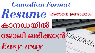 Canadian Format Resume | Easy Way to Get Job In Canada ( Students \u0026 New  Immigrants )