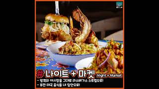 라스베가스 스트립 New 맛집