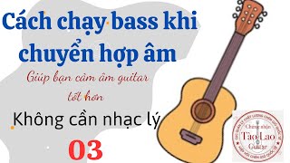 Cách chạy bass khi chuyển hợp âm (Dm). Giúp bạn cảm âm guitar tốt hơn phần 3