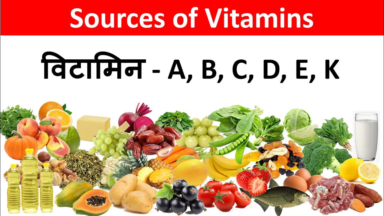 Sources Of Vitamins | Best Foods For Vitamin A, B, C, D, E, K | Vitamin ...