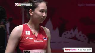 ไฮไลท์แบดมินตัน HSBC BWF World Tour Finals 2021 รอบแบ่งกลุ่ม : พรปวีณ์ ช่อชูวงศ์ พบ พี วี สินธุ