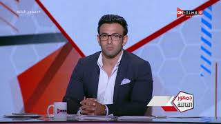 "جمهور التالتة - مروان محسن: قبل مباراة الجونة "كنت حاسس أني هنزل أجيب جول