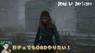 【DEAD BY DAYLIGHT / DBD - 023 PC版】キラーデビュー！まずはフレさんと2VS8でやってみる