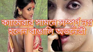 Mrilanini Chatterjee