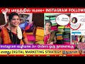 வீட்டிலிருந்து குறைந்த முதலீட்டில் ecommerce business ஆரம்பித்தேன் lalitha வின் seller story