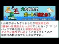 児島Ｇ１キングカップ開設66周年記念競走　準優勝戦12r「残るイスはあと1つ！ 地元同士の熾烈な優出争い！！」　2018 9 29