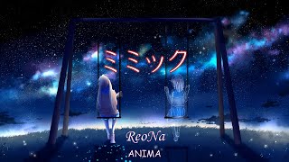 「ミミック - 模仿」 - ReoNa【中日字幕】