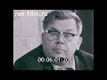 1975г. колхоз имени Свердлова. Куприенко А.Н. Сысертский район Свердловская обл.