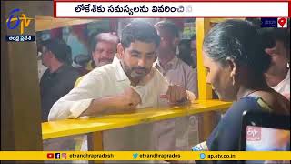 మంగళగిరిలో లోకేశ్‌ పాదయాత్ర | Yuvagalam | Nara Lokesh Padayatra | Drags Attention at Mangalagiri