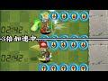 plants vs. zombies 2 melee plant vegetables and butter lettuce pk who is the king of melee