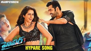 Hyper Telugu Movie Songs | HYPARE Video Song Trailer | Ram Pothineni | Raashi Khanna | Ghibran