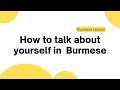 How to talk about yourself in Burmese