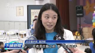 腸仔病毒疫情滾絞 今年已超過2千个班停課 | 公視台語台 | 20240521