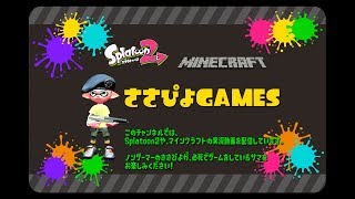 【サーモンラン！】野良10戦チャレンジ！！【Splatoon2】