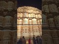 how to visit hawamahal