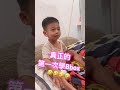 不給爸爸喝水 你是要逼爸渴死嗎？ 第一次學 笑死我⋯🤣🤣🤣