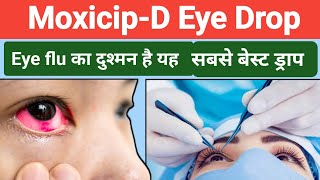 moxicip eye drops in hindi || moxifloxacin and dexamethasone eye drops || moxifloxacin eye drops