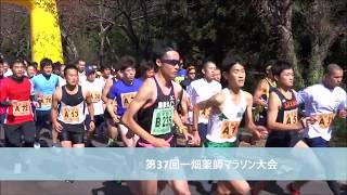 2015年 第37回一畑薬師マラソン大会 10kmコースの動画 HDR-AS30V