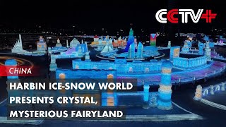 Harbin Ice-Snow World Presents Crystal, Mysterious Fairyland