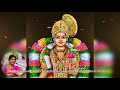 thiruppavai pasura sangraham_4