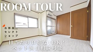 八尾市賃貸【ペット相談可能な駅近マンション】ラディファンス 　1DK近鉄大阪線久宝寺口駅　賃料47,000円　久宝園　31　合同会社コスモ住宅