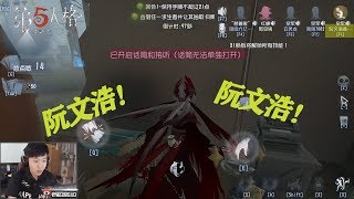 第五人格：黑杰克模式，打倒玩家后开语音叫真名，魔鬼！当面空枪掉vip